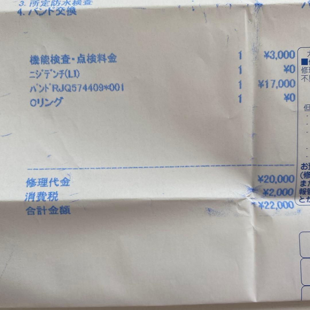 G-SHOCK GPW-1000-1AJF GPS 新品バンド&電池交換済み