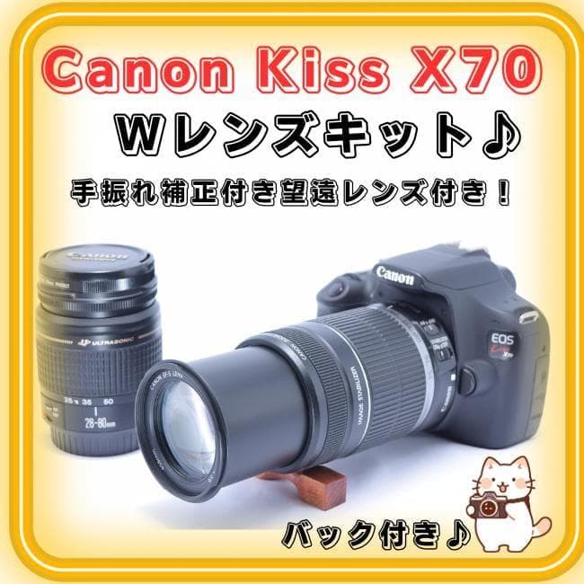 ✨綺麗なボディー✨　Canon EOS Kiss X70 デジタル一眼レフカメラ