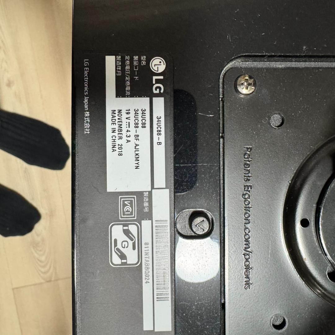 LG 34UC88-B テレワーク リモート ディスプレイ モニタ