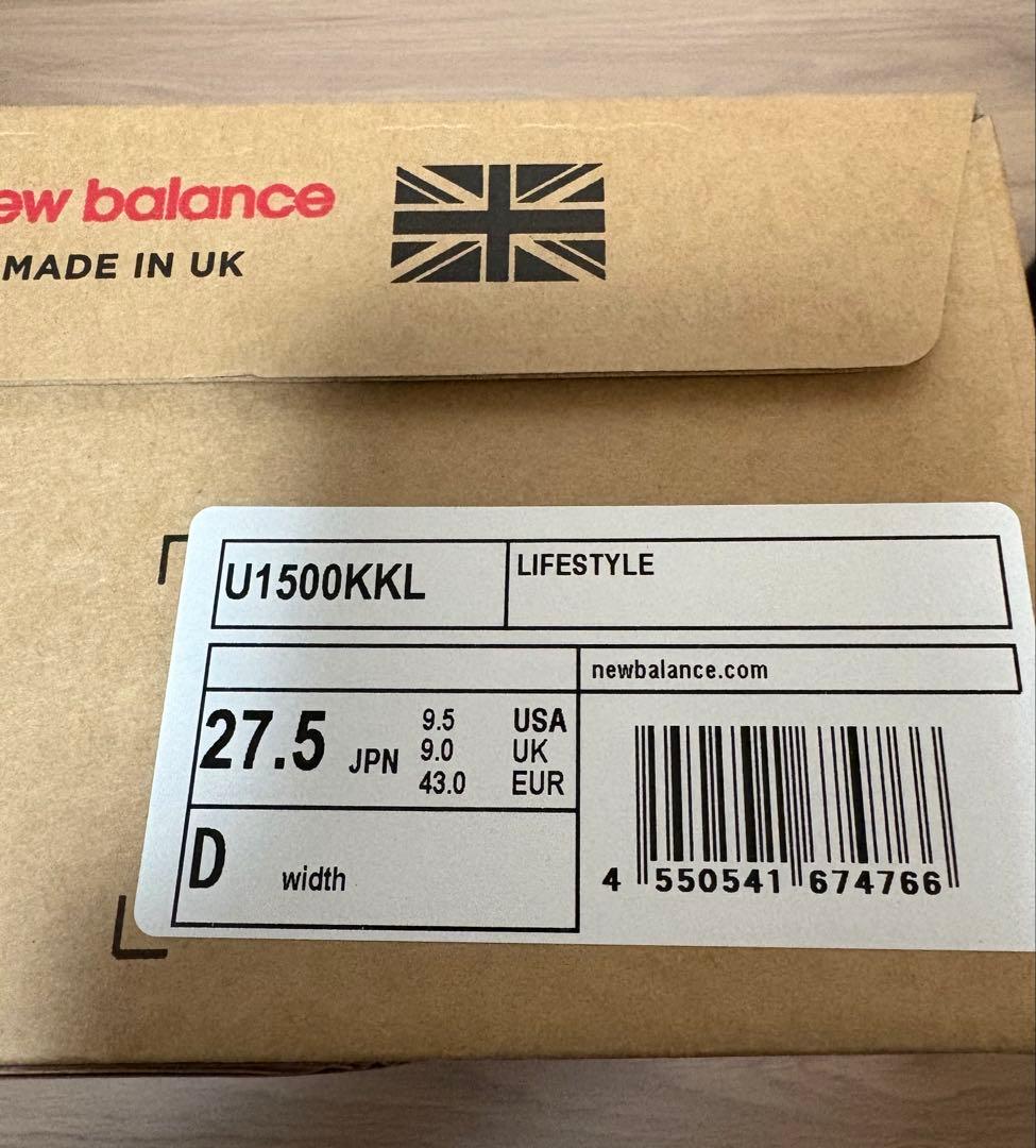 New Balance U1500 KKL 27.5cm 未使用品