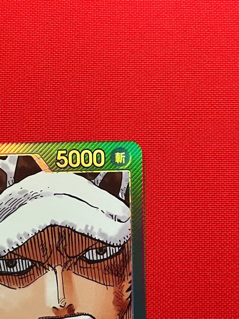 「美品」ワンピースカードトラファルガー・ロー L リーダーパラレルop01