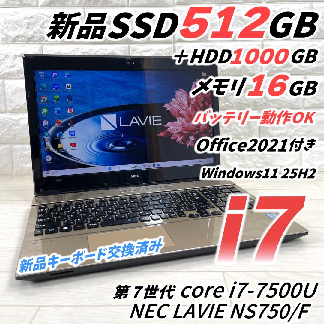 NEC i7 新品SSD＋HDD メモリ16G タッチパネル ノートパソコン