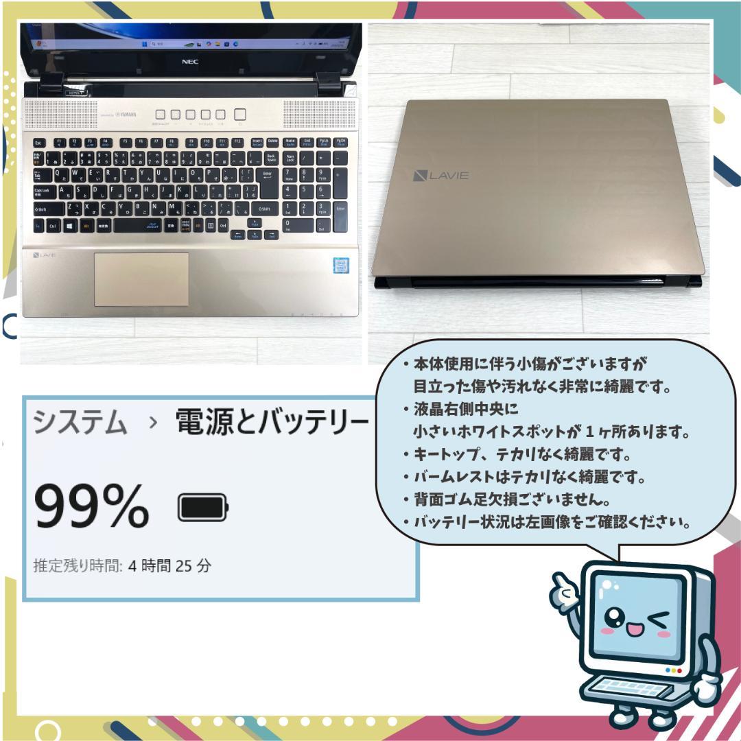 NEC i7 新品SSD＋HDD メモリ16G タッチパネル ノートパソコン