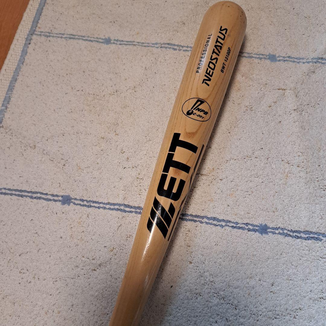 サイン入りバット　NPB　ライオンズ　直筆サイン　硬式