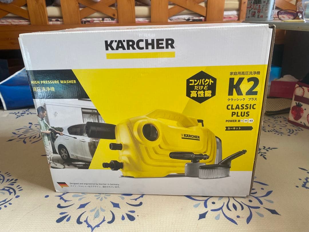 Kärcher K2 CLASSIC PLUS 高圧洗浄機 本体