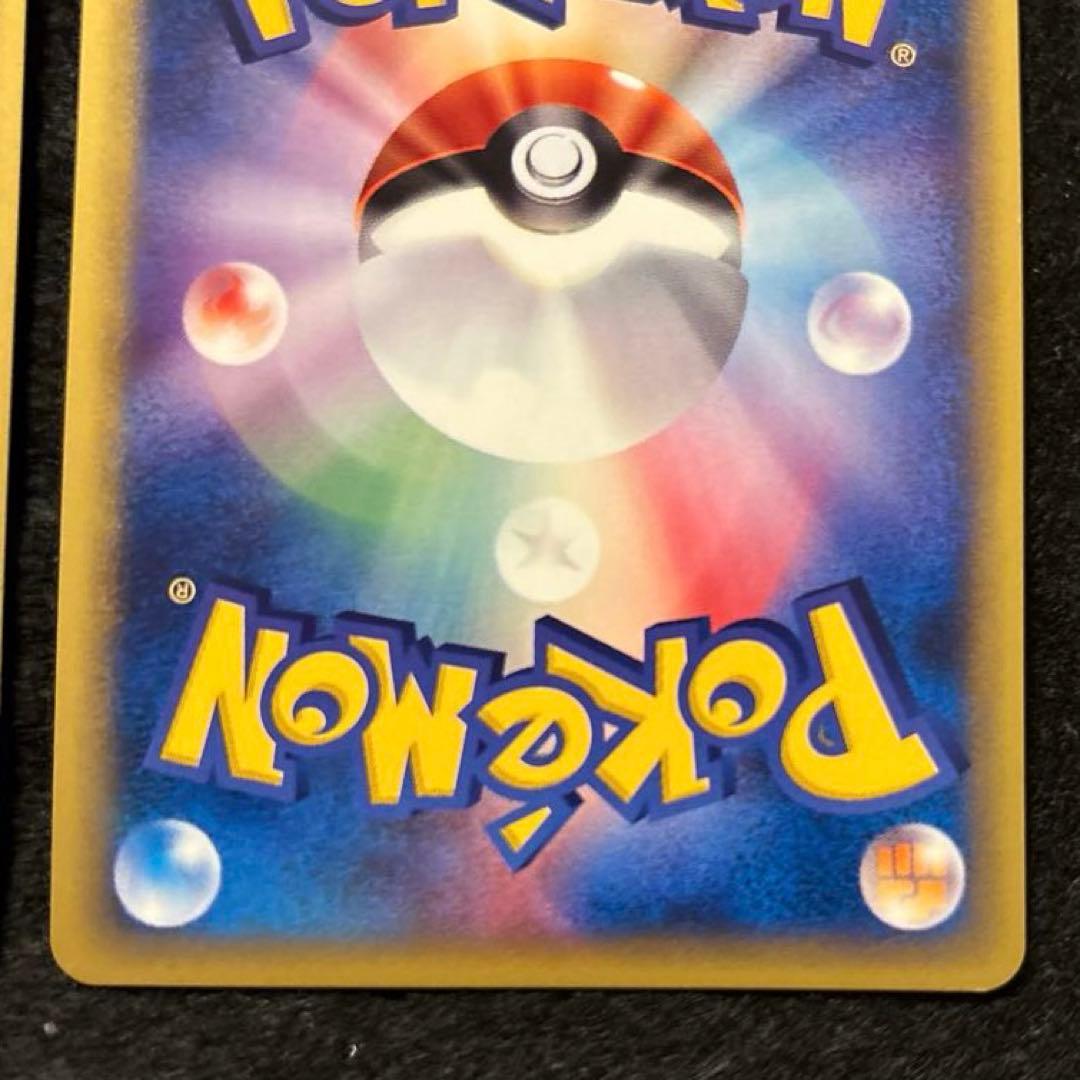 v*店様 #ゆんの気まぐれオークション　（梅）　4枚　ポッポ　進化　ピジョン　ピ