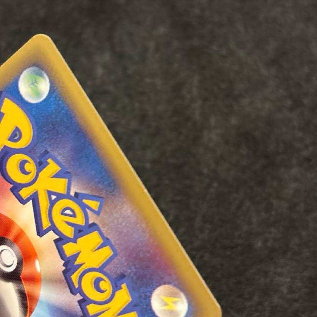 v*店様 #ゆんの気まぐれオークション　（梅）　4枚　ポッポ　進化　ピジョン　ピ