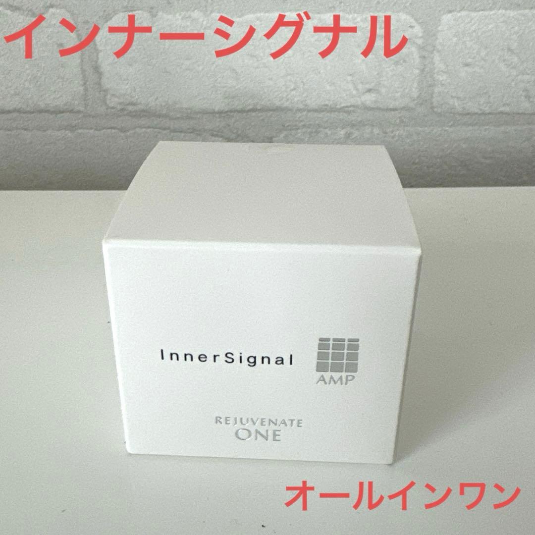 インナーシグナル リジュブネイト ワン50ｇ