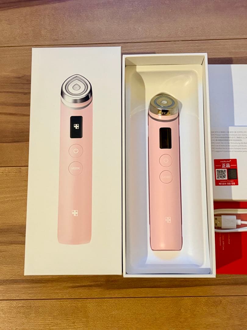 メディキューブ　ブースタープロ　ピンク