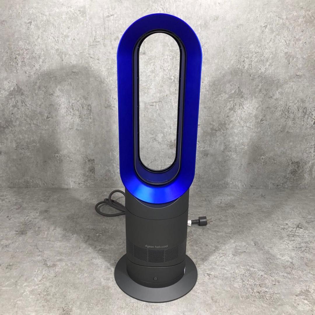 超美品 21年製 Dyson ダイソン AM09 Hoot＋Cool ブルー
