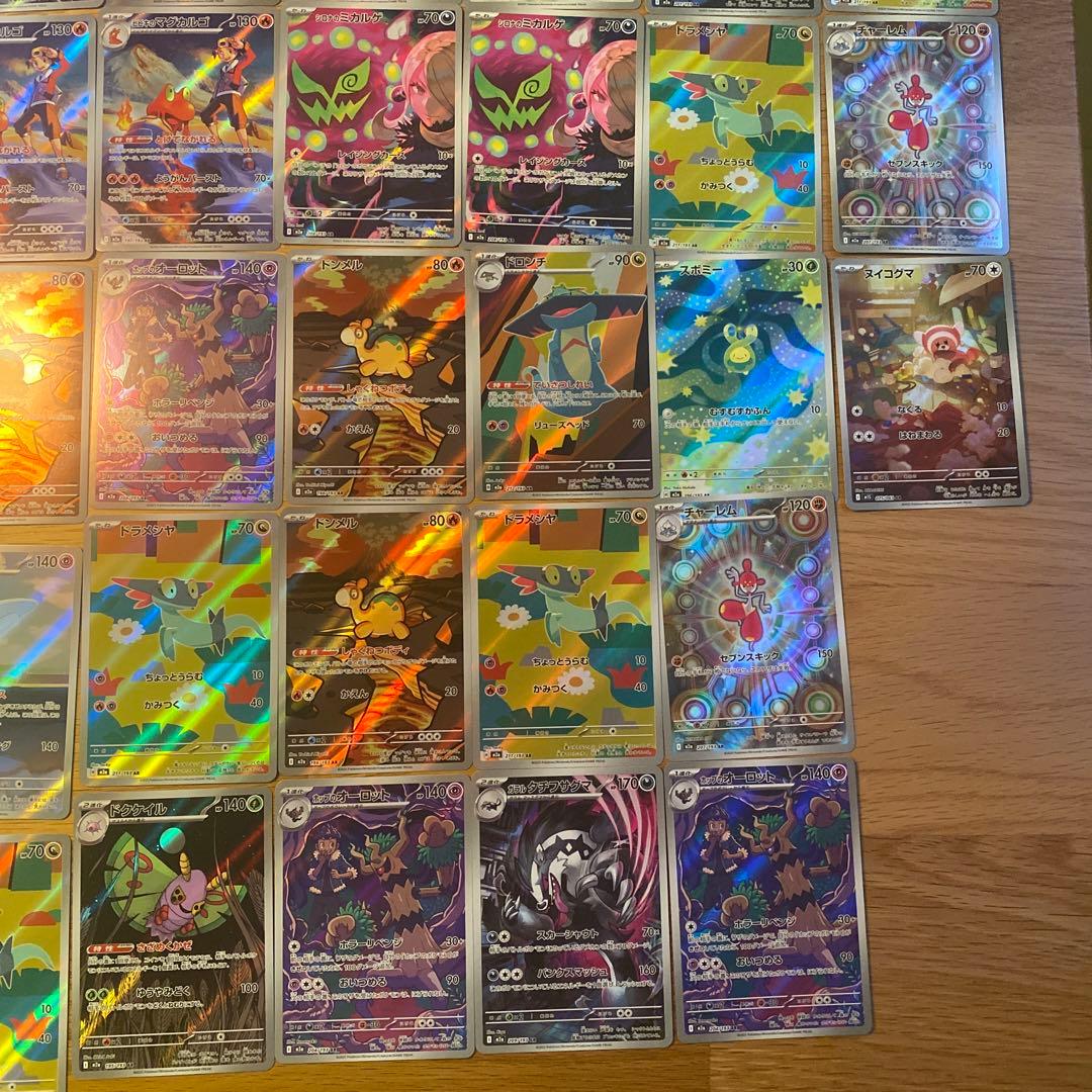 ポケモンカード AR40枚まとめ