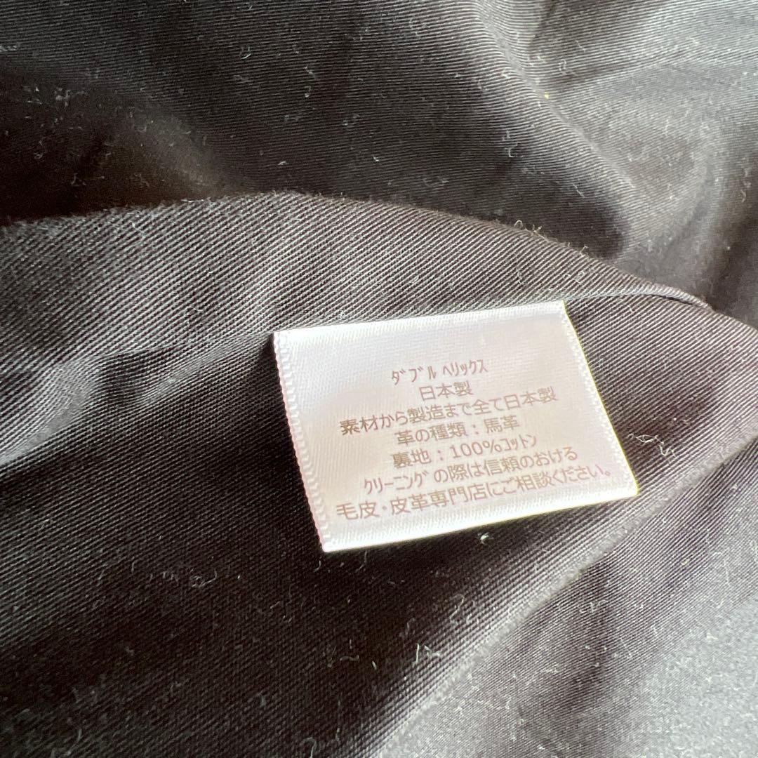 ダブルヘリックス　レジャージャケット