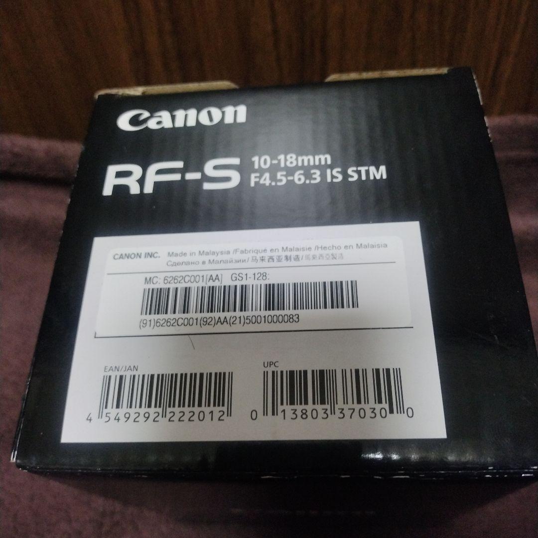 新品！Canon RF-S 10-18mm F4.5-6.3 IS STM