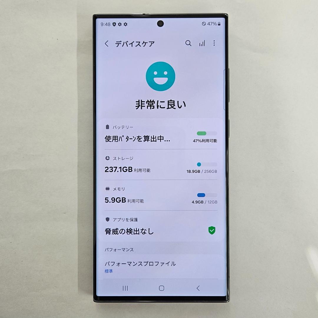 Galaxy S23 Ultra 256GB グリーン SIMフリー A級