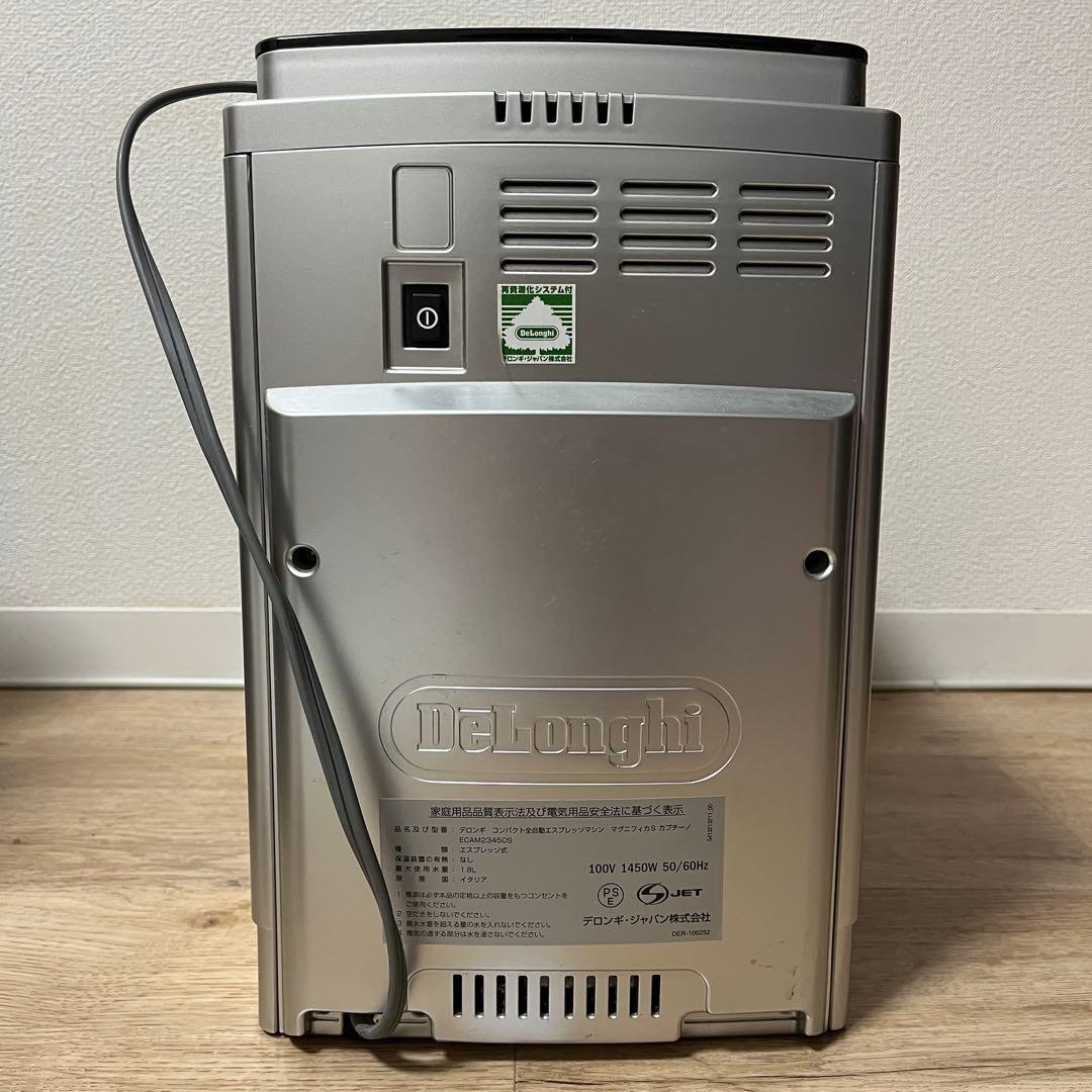 デロンギ マグニフィカ スタート ECAM23450S