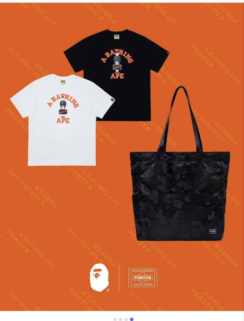 PORTER×A BATHING APE トートバッグ+Ｔシャツ