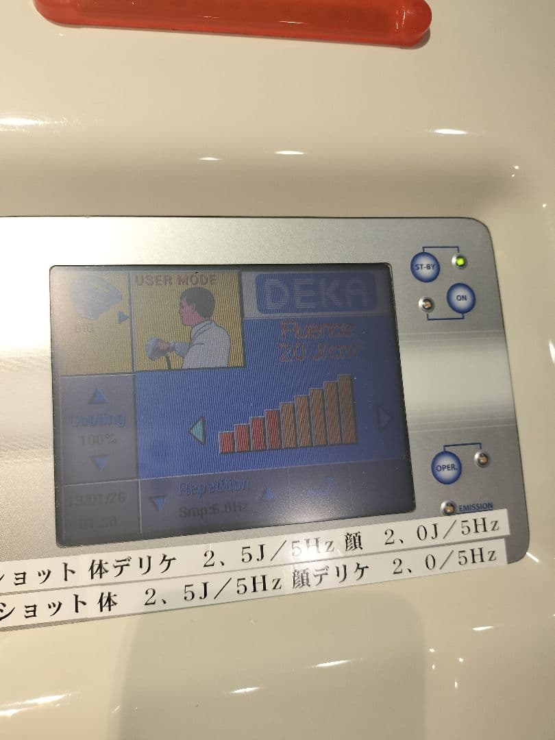 DEKA MUSEE PLATINUM 業務用脱毛器　脱毛エステ店の方へオススメ