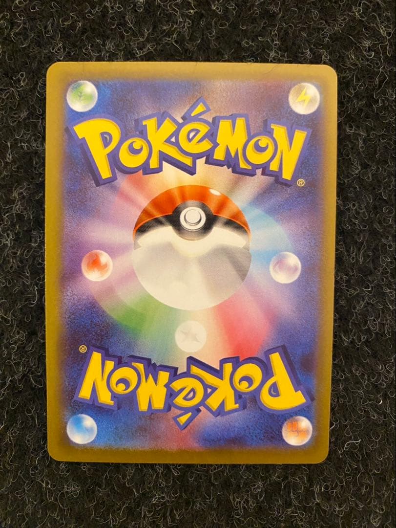 【ポケモンカードゲーム】ニャースex SAR