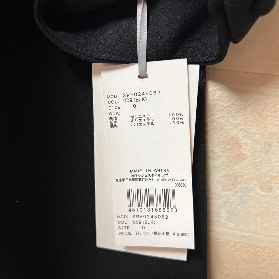 ゆう様　SNIDEL シアーショルダーミニワンピース　ブラック