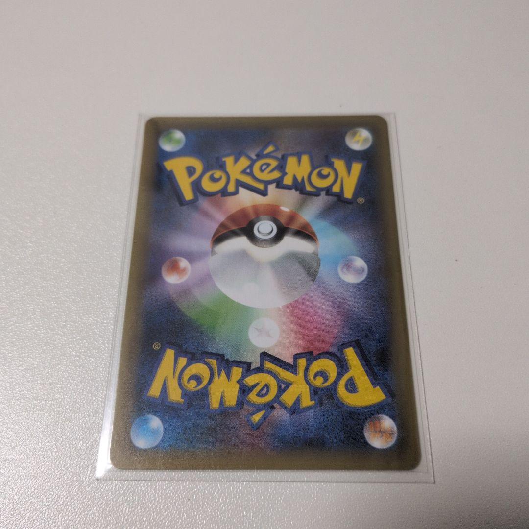 ひかるコイキング プロモカードパック 25th ANNIVERSARY edi…