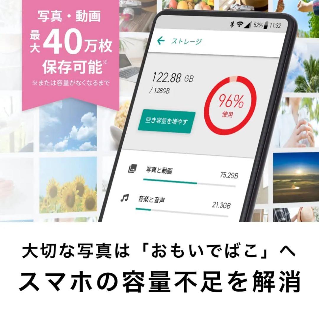 【セット】バッファロー おもいでばこ2TB ＋とりこみDVDドライブ おもドラ