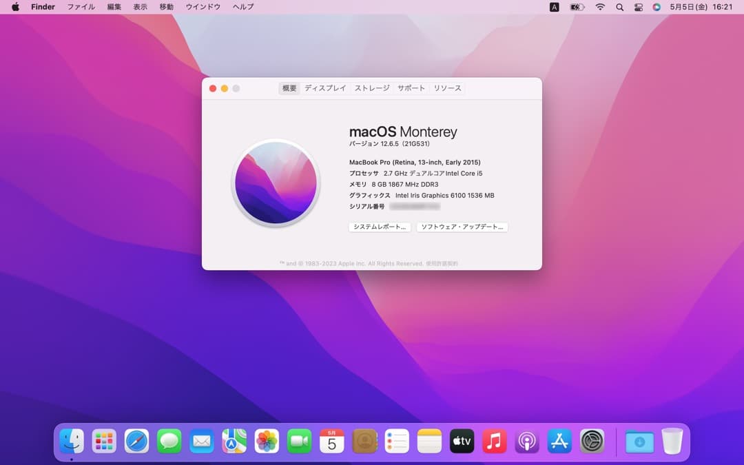 A*i様 Office 2019付き！ MacBook Pro 2015／13-