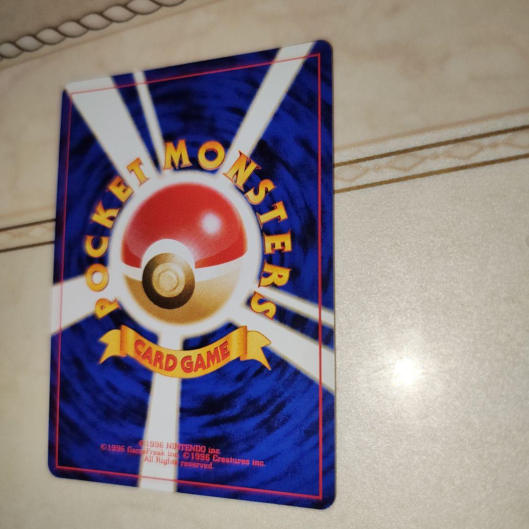 全面ホロ　渦巻き　わるいゲンガー ★ 拡張パック第4弾 闇、そして光へ…