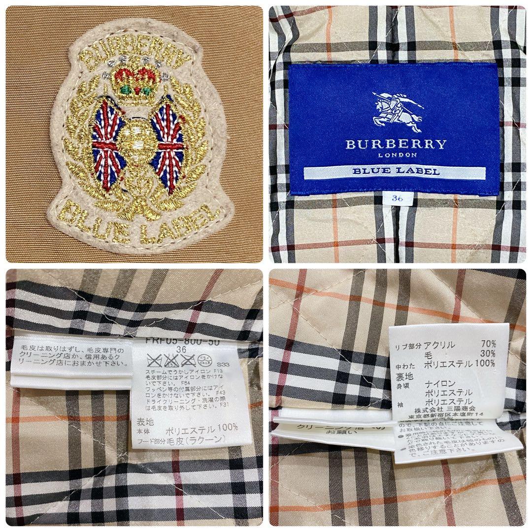 バーバリーブルーレーベル コート ダウン 中綿ジャケット 替えボタン付き 36