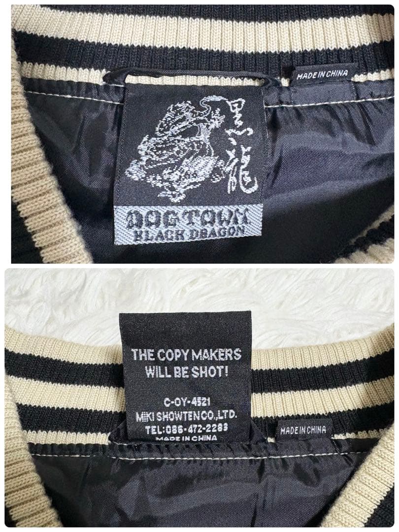 【入手困難】 DOG TOWN スカジャン 黒龍 髑髏 侍 全面刺繍 金 M