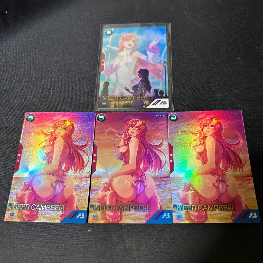 ミーア・キャンベル 2025サマープロモ パラレル