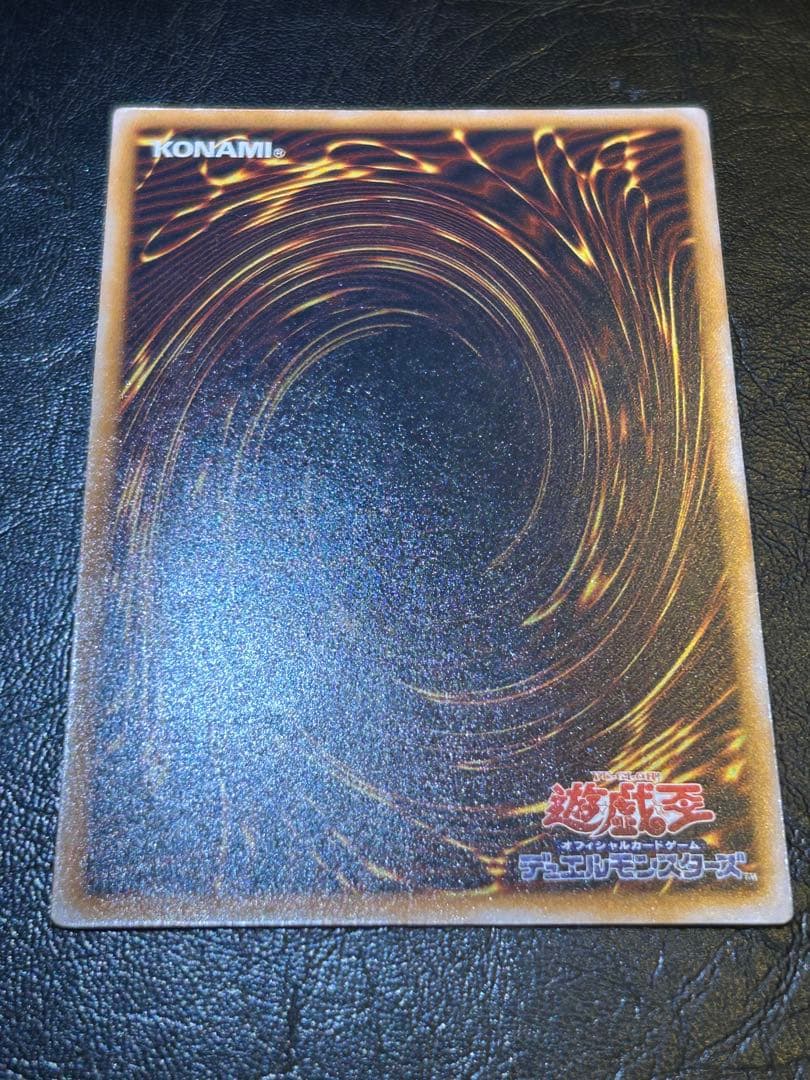 ※特価【濃青艶・極美品】青眼の白龍 SM-51 即購入可 シクブル ブルーアイズ