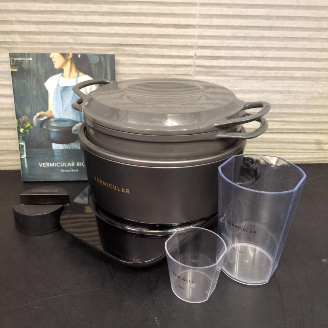 ☆VERMICULAR　ライスポット　PH23A　5合IH炊飯器　バーミキュラ