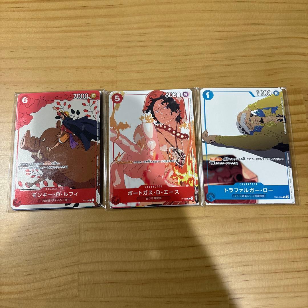 ワンピースカード　花札　プロモーションカードセット　カイドウに挑め