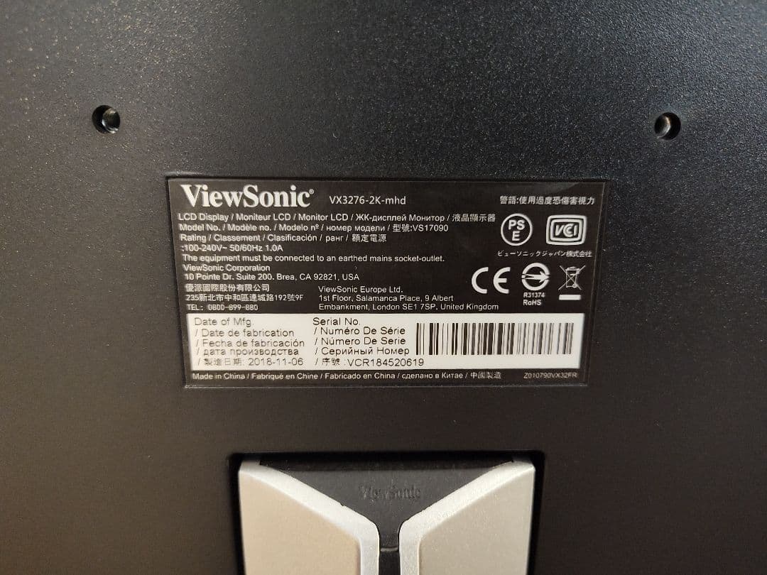 shiro様　ViewSonic VK3276-2K-MHD 31.5　WQHD