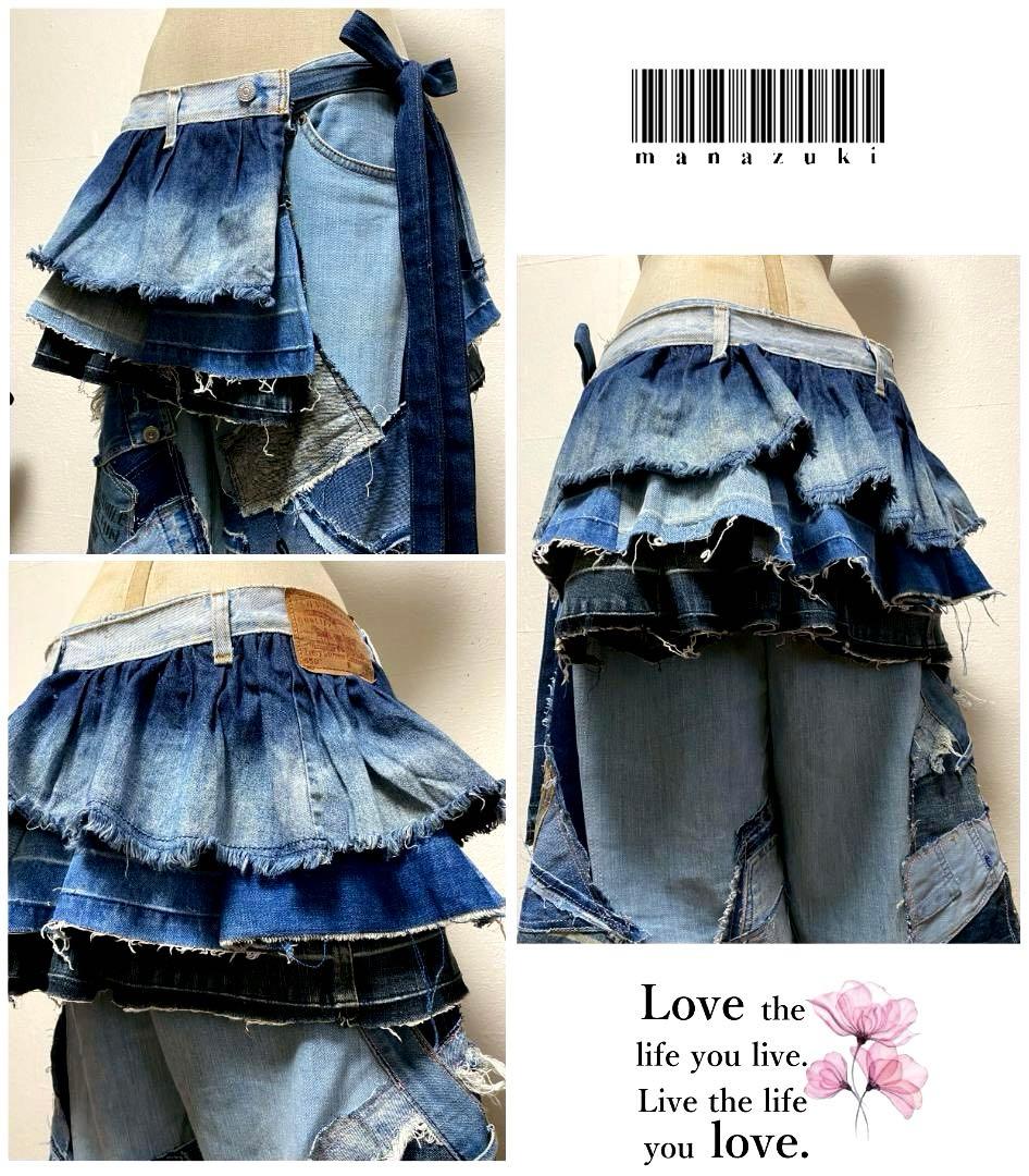 週末セール！デニムパッチワーク☆ワイドパンツxフリルスカート☆セットアップ