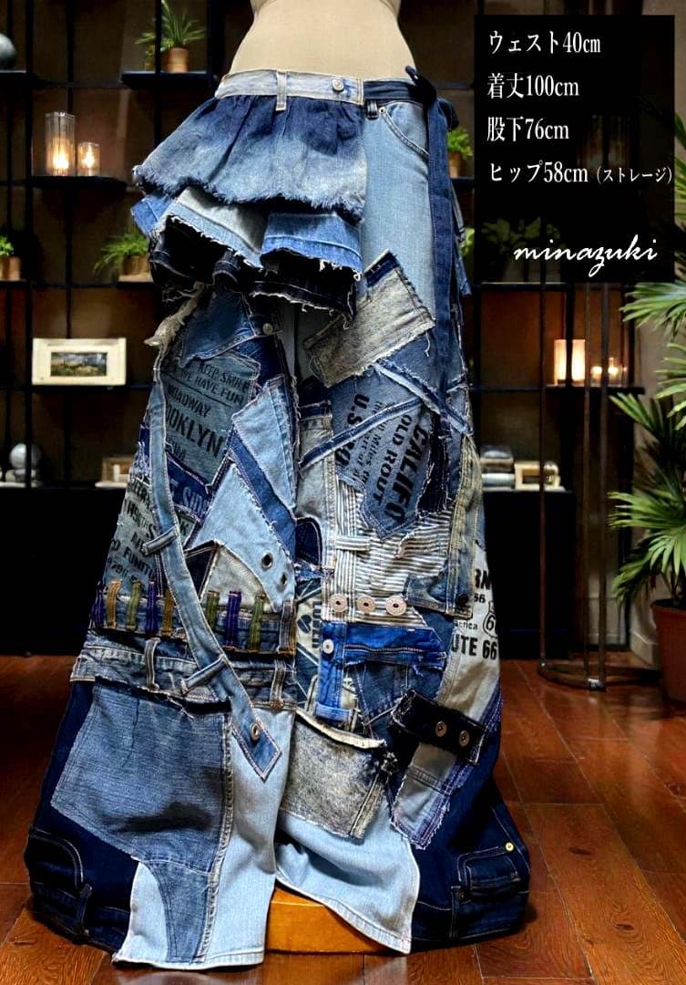 週末セール！デニムパッチワーク☆ワイドパンツxフリルスカート☆セットアップ