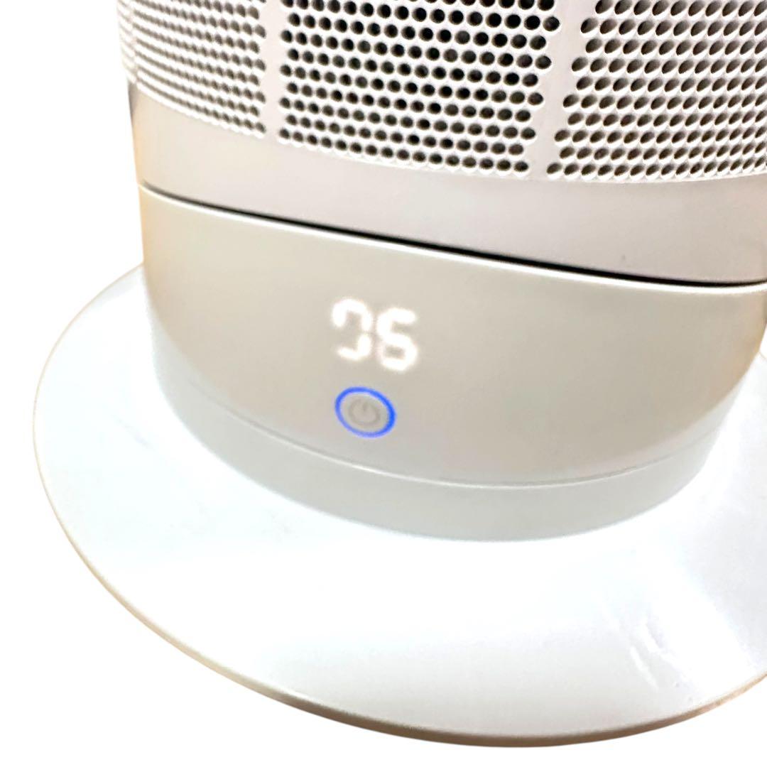 リカダイソン Dyson hot+cool AM09 2021年 純正