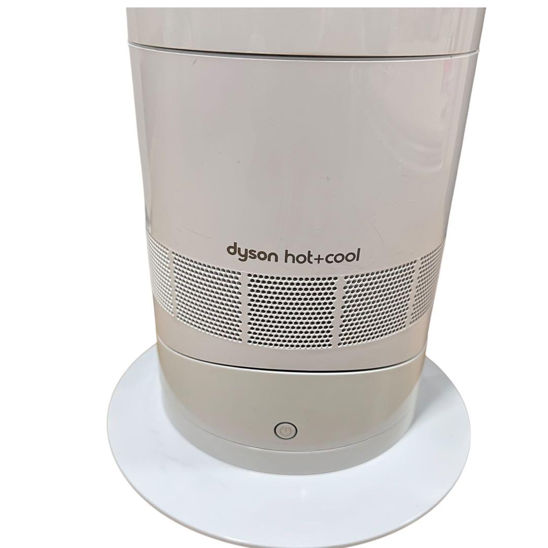 リカダイソン Dyson hot+cool AM09 2021年 純正