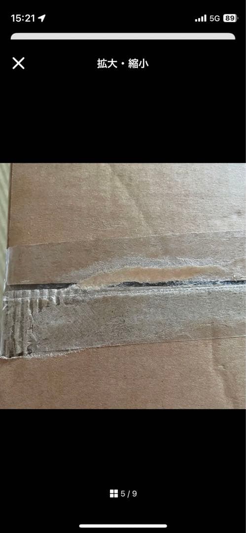 元値18000円　Dreo ヒーター　寝室 リビング オフィス 日本語取説　暖房