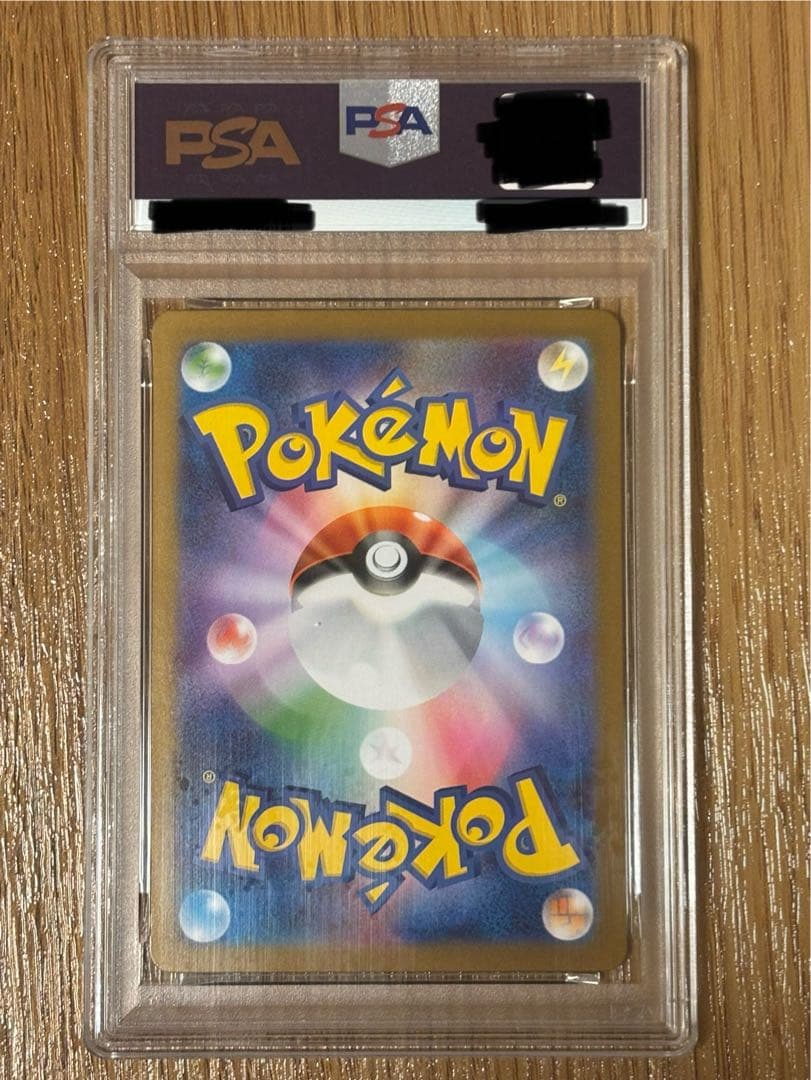 メガルカリオ　ex sar psa10