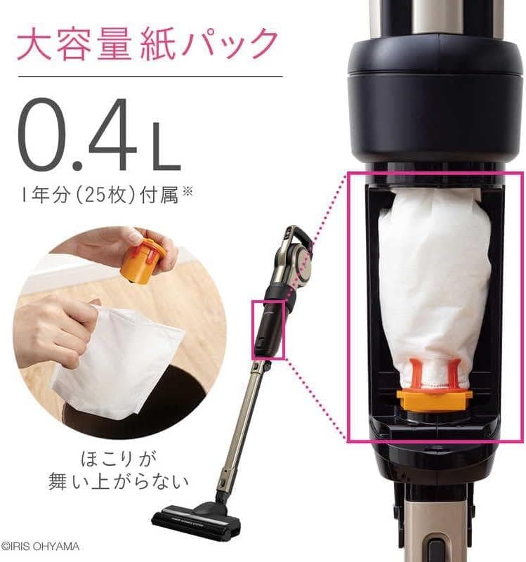 アイリスオーヤマ 掃除機 コード式 紙パック式 スティッククリーナー