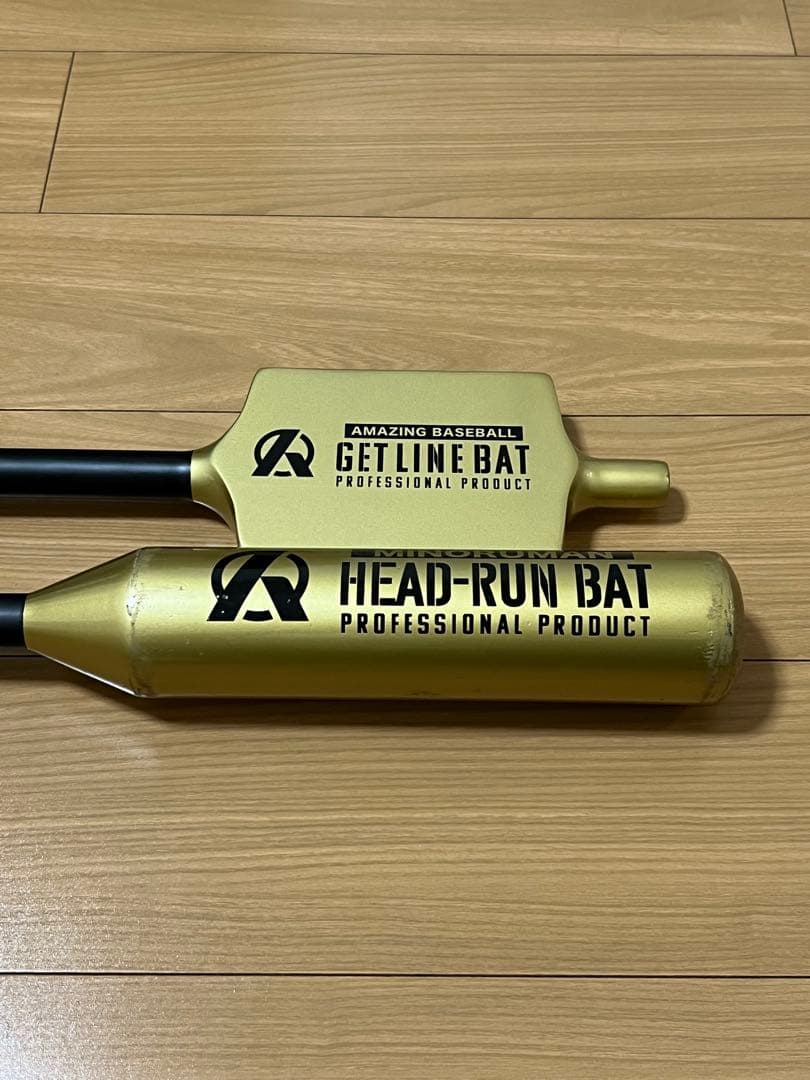 AMAZING ゲットラインバット、ヘッドランバット