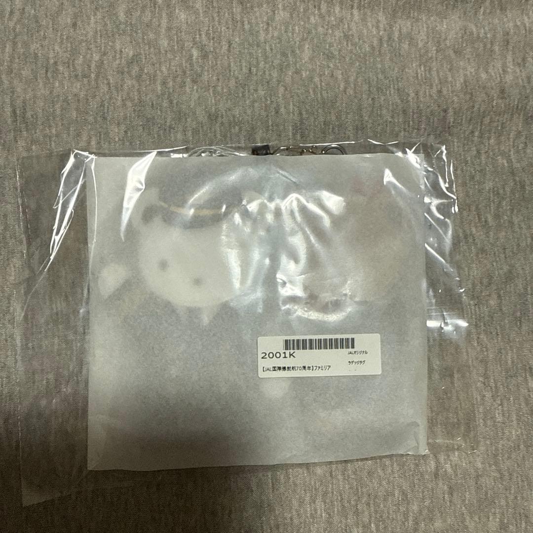 ♡JAL国際線就航70周年♡ファミリアJALオリジナル ラゲッジタグ♡新品未開封