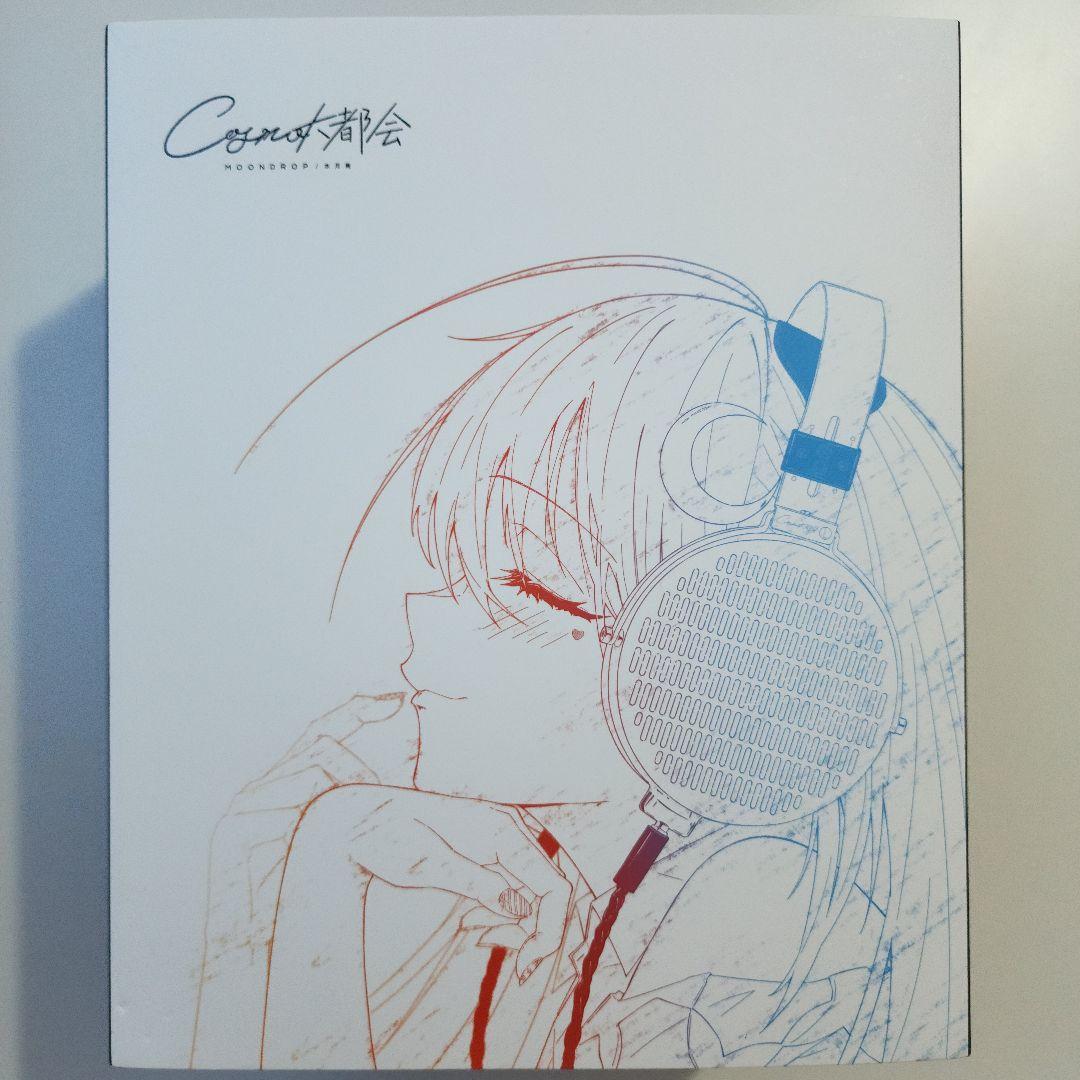 [今月末までセール中]moondrop 大都会-cosmo