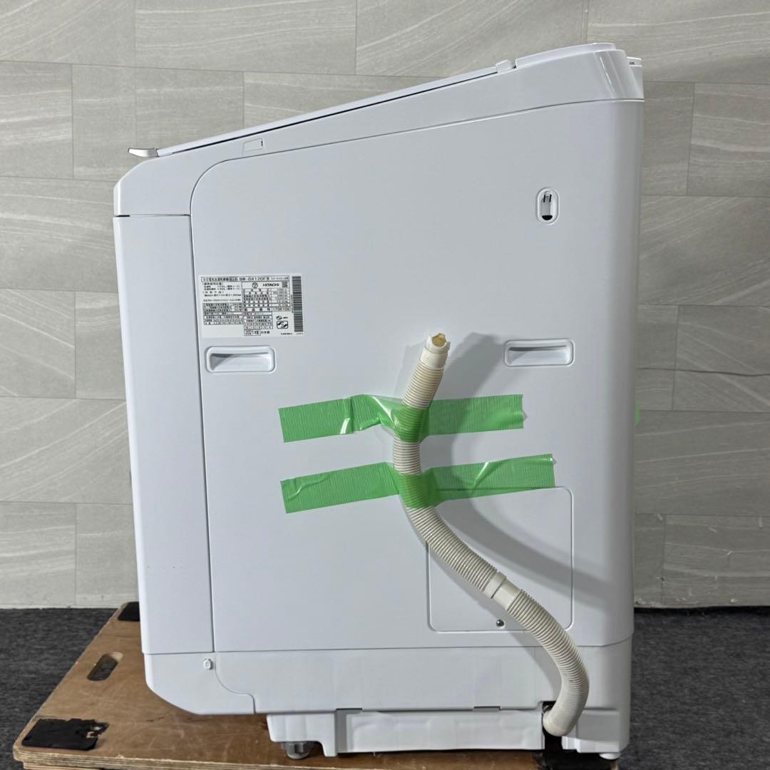HITACHI 洗濯乾燥機 洗濯機 清掃済み 12kg 縦型 大容量 d5057