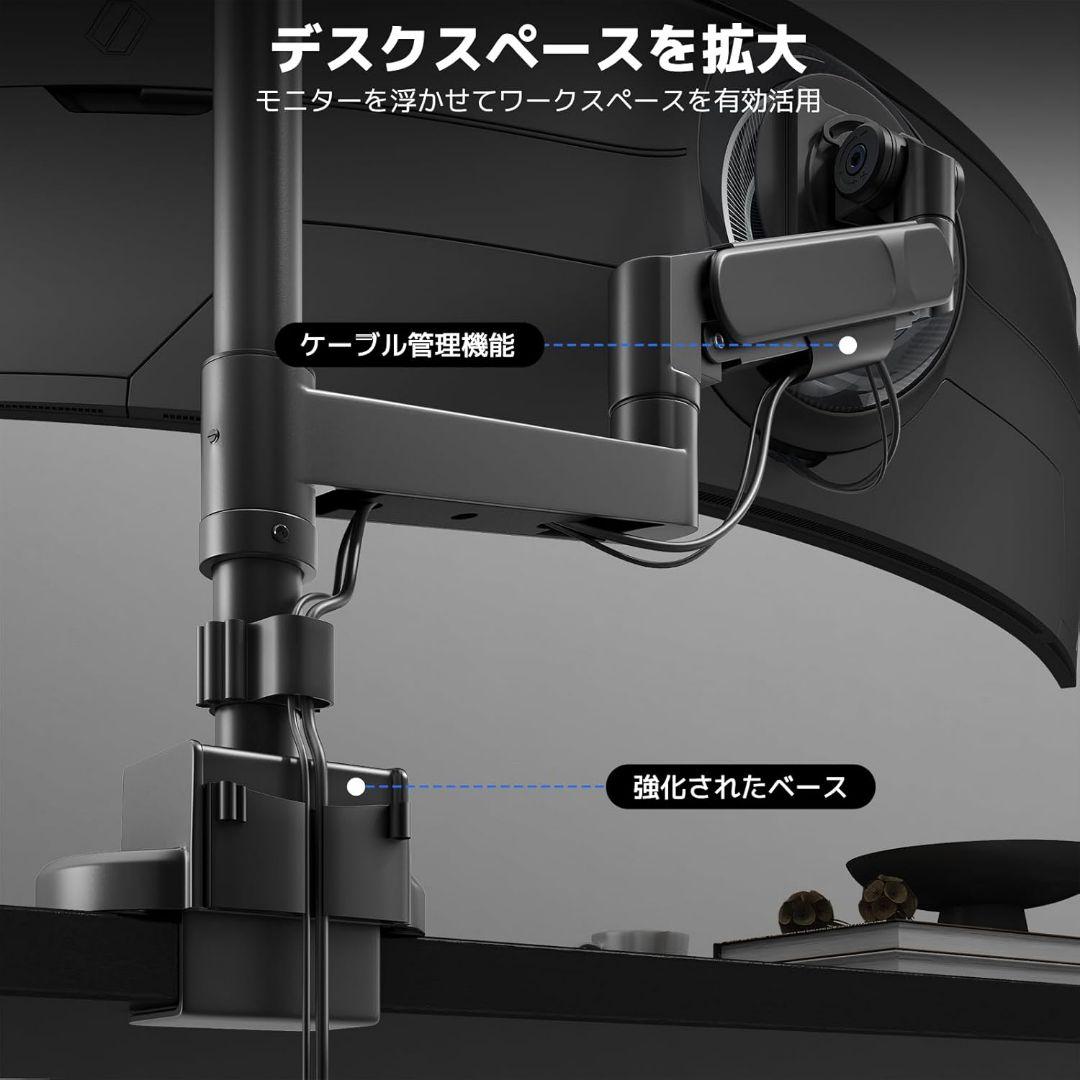 ✨️耐荷重27kg✨️ガス式デュアルモニターアーム 最大57インチ 上下左右調整
