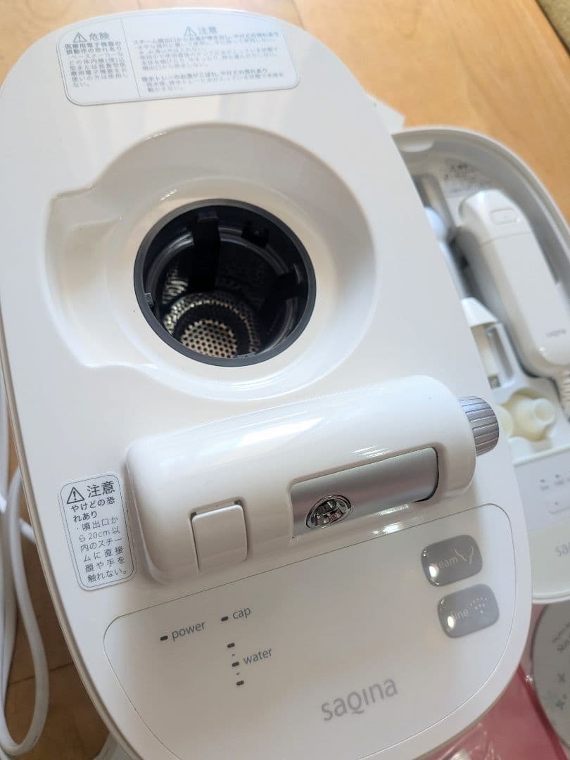 SAQINA サキナ 美顔器スチーマー