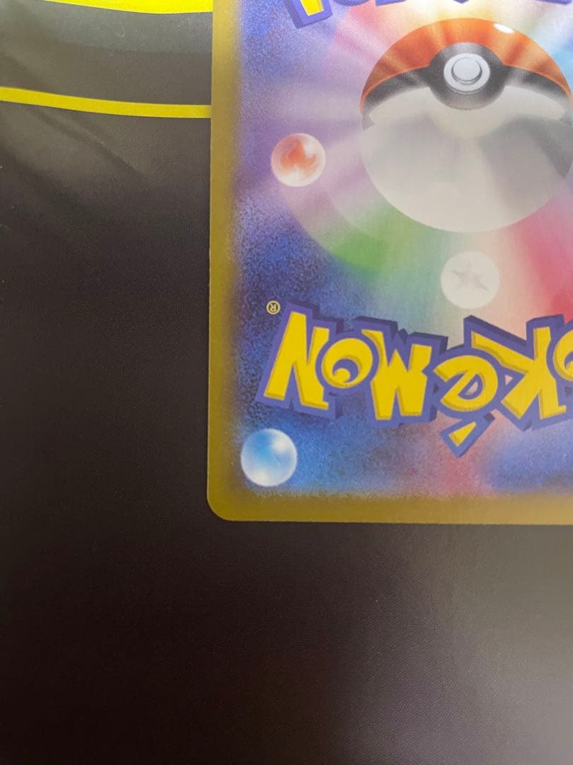 メガサーナイトex HP360 ポケモンカード