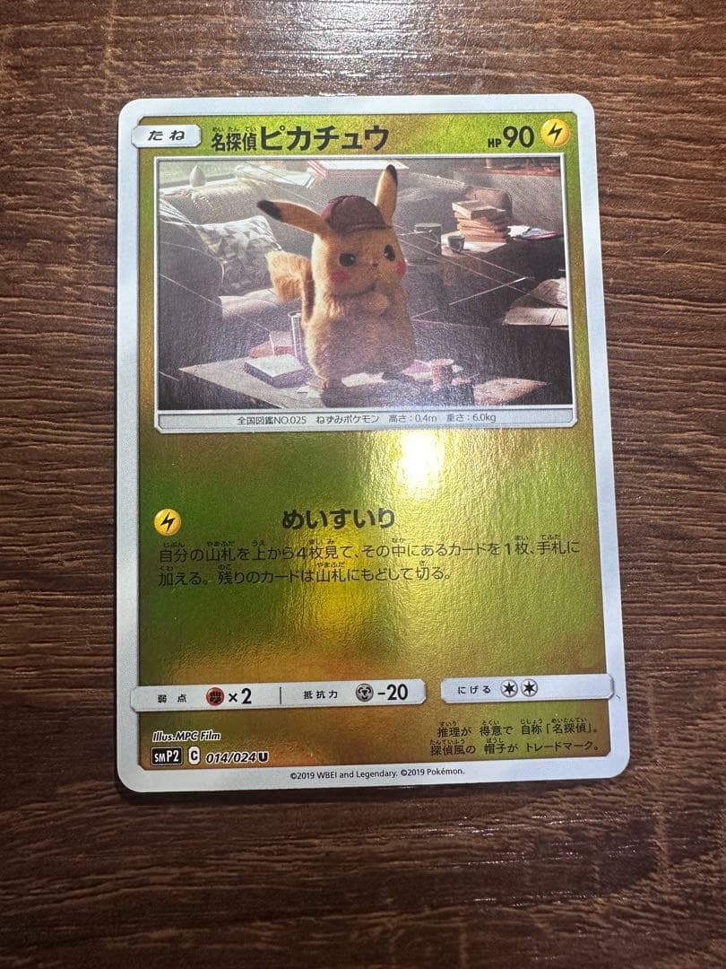 ピカチュウ まとめ売り　25thアニバーサリー　モンボミラー　ポケモンgo