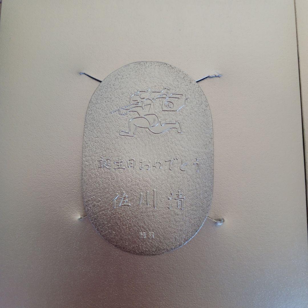 佐川急便　純銀小判　20g